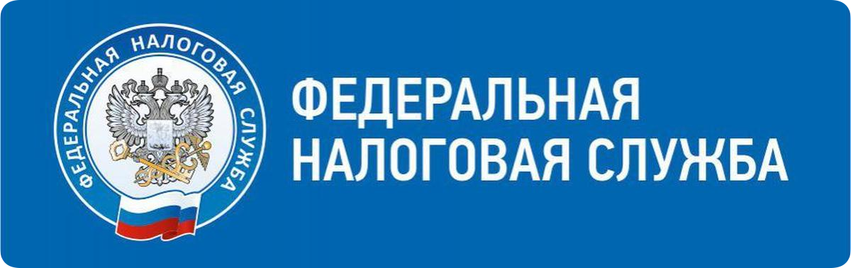 22 ноября мобильный офис налоговой службы будет работать в торговом центре Костромы