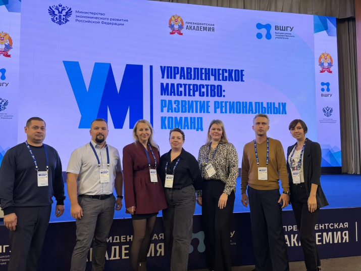 Новая модель взаимодействия власти, сетевой организации и бизнеса