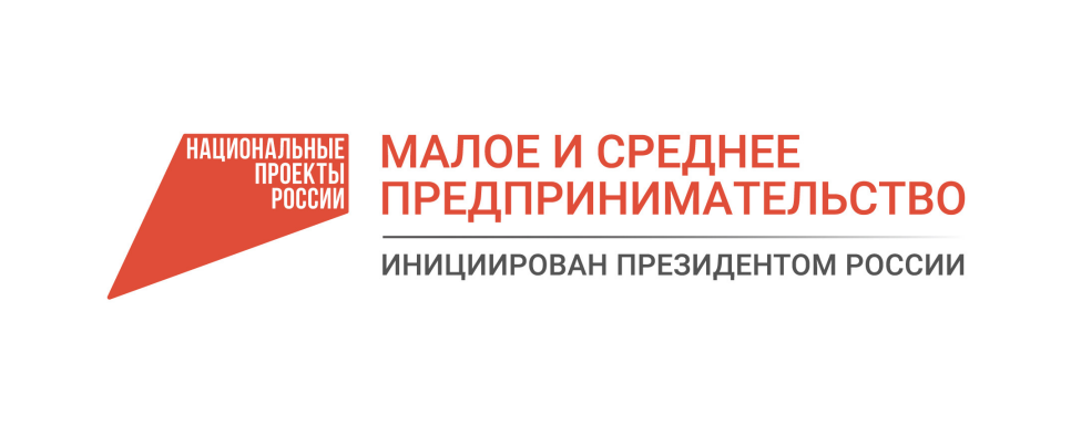 Поддержка экспортной деятельности