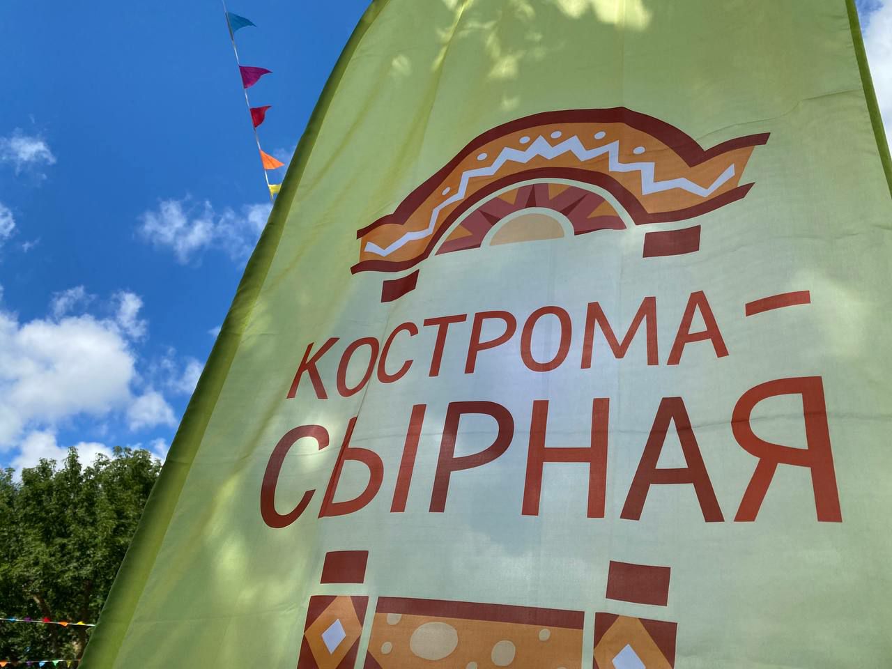30-31 июля 2022 года в Костроме III прошел Фестиваль Сыра