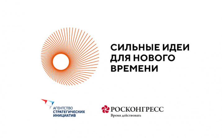 Знаешь как сделать лучше, расскажи о своих идеях всей стране!