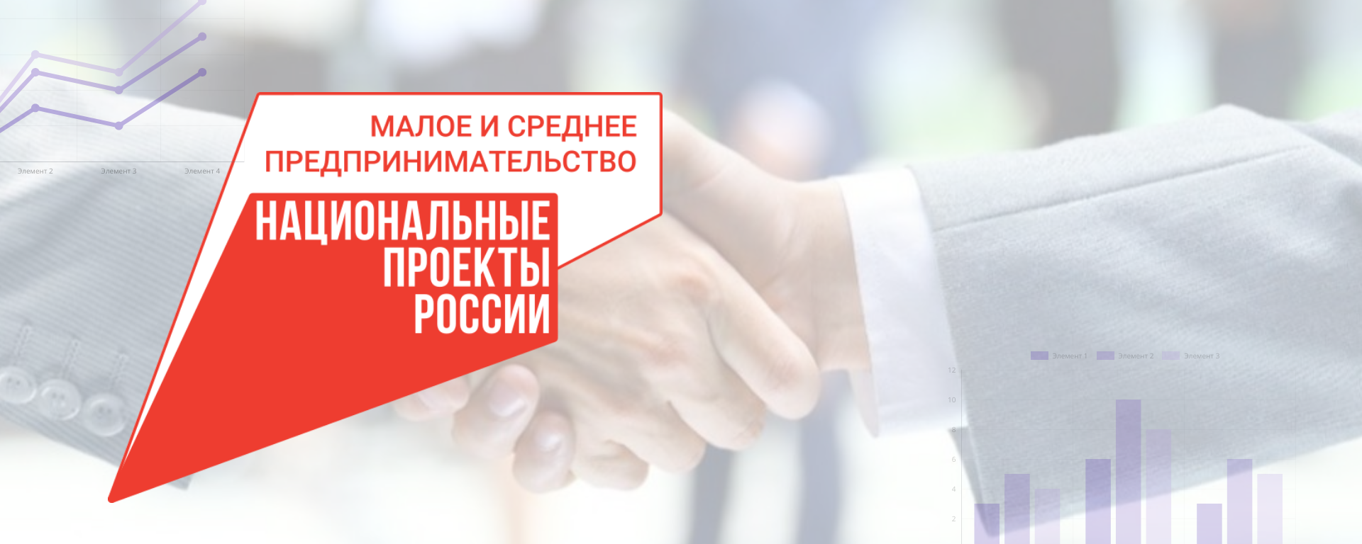 Малый и средний бизнес может подавать заявки на участие в создании инфраструктуры для автотуризма