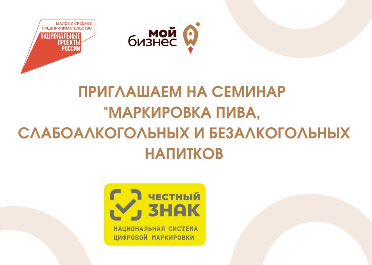 Семинар состоится 7 июля 2023 в 14:00 часов