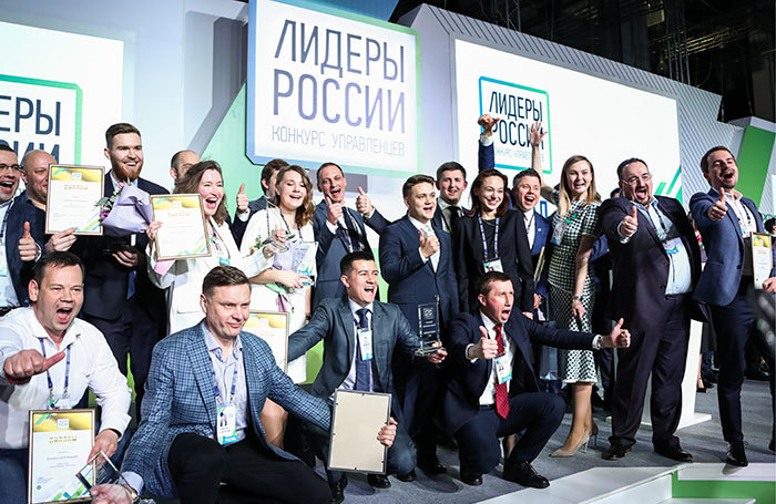 Представители Костромской области примут участие в конкурсе «Лидеры России» 