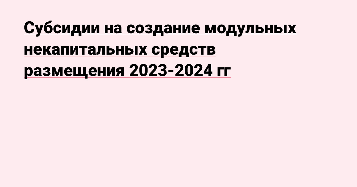 ОБЪЯВЛЕНИЕ