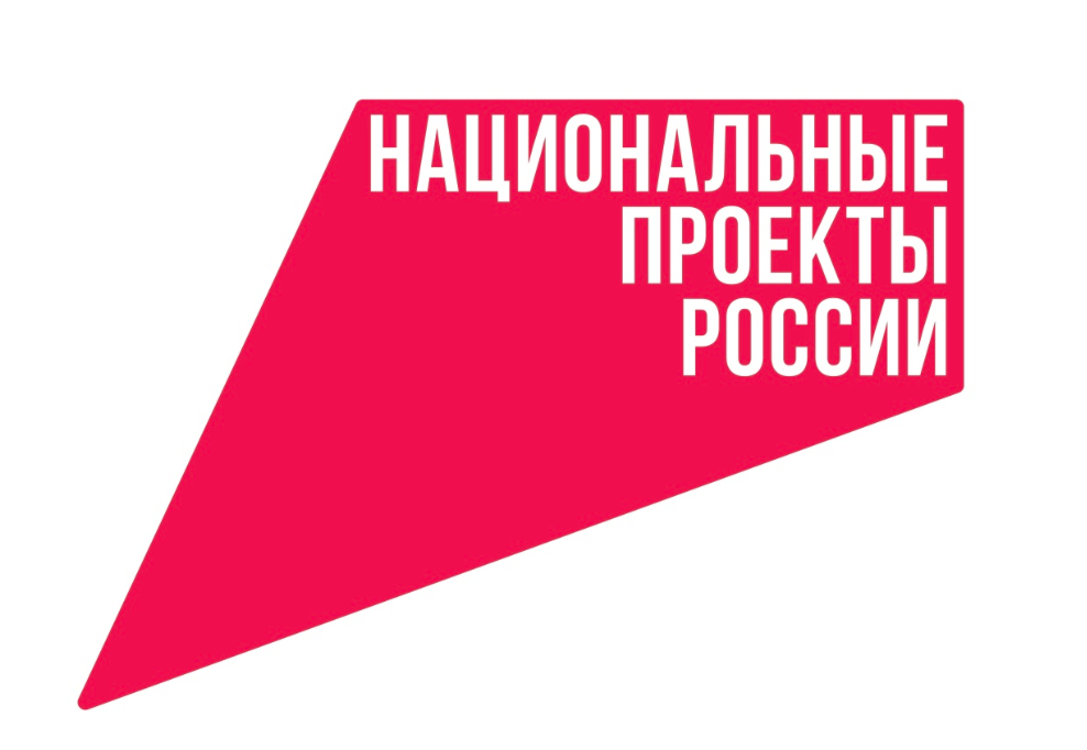 Подведены итоги реализации региональных проектов за 2 квартал 2026 года