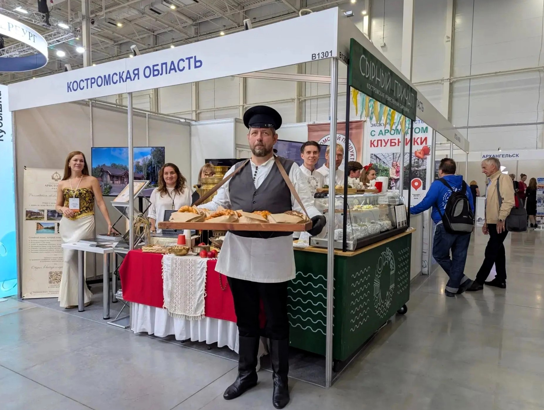 Костромская область представляет туристический потенциал региона на международном форуме по туризму