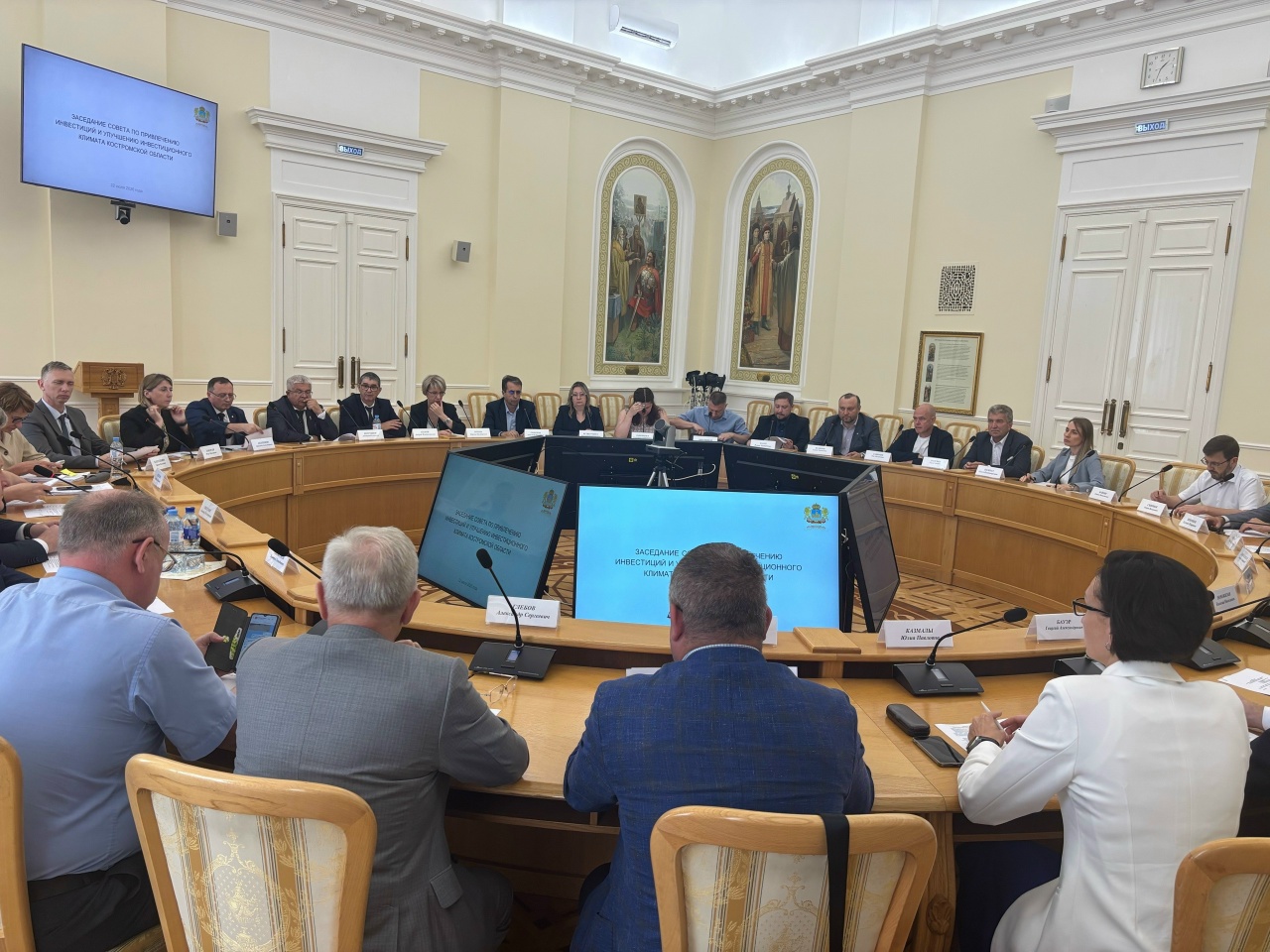 В администрации Костромской области состоялось очередное заседание Совета по привлечению инвестиций 