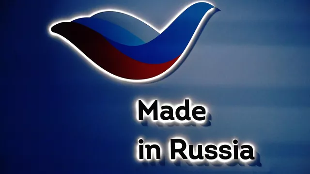Международный форум "Сделано в России" пройдет 20-22 октября в Москве