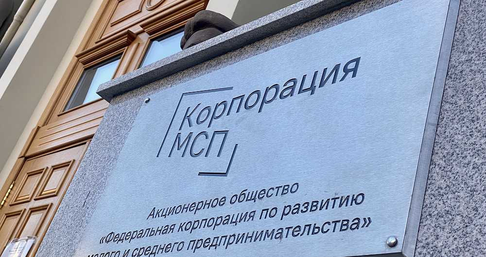 Программа поддержки и развития: Возможность заключения офсетного договора на поставку огнестойкого турбинного масла