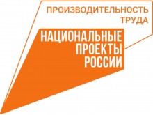 Благодаря внедрению бережливых технологий компании удалось сократить запасы в потоке на 40%