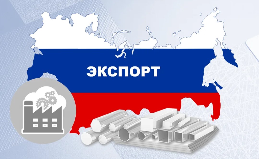 О ходе реализации национального проекта  «Международная кооперация и экспорт» в Костромской области
