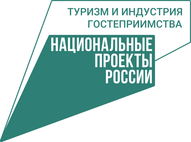 Туризм.png Туризм.png