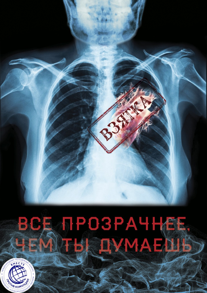 Kuznecova_Stanislava__22_goda__g._Moskva.jpg Kuznecova_Stanislava__22_goda__g._Moskva.jpg