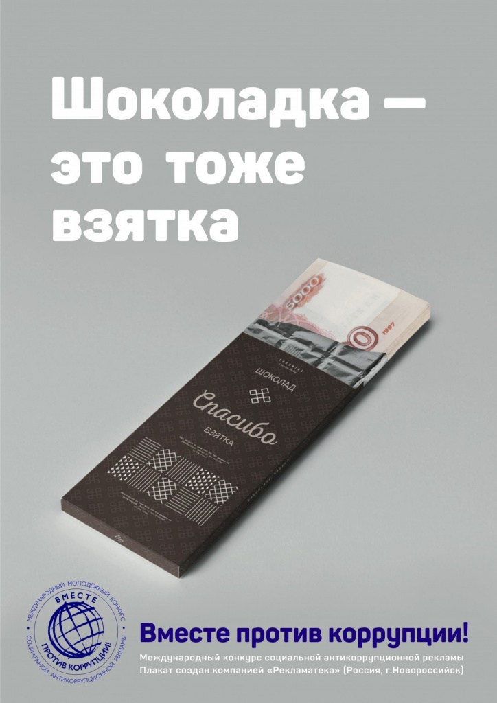 Kryuchkov_Viktor__33_goda__Krasnodarskiy_kray__g._Novorossiysk.jpeg