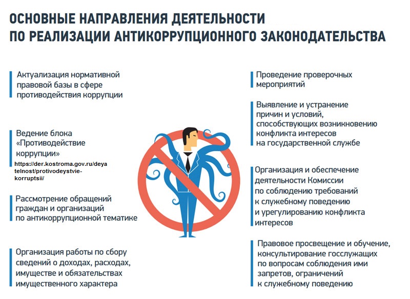 infografic2.jpg