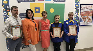 С днем работника торговли!