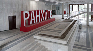 Костромская область продолжает развивать практики сопровождения инвестиционных проектов