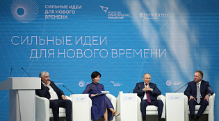 Бизнес Костромской области приглашают к участию в конкурсе перспективных российских брендов