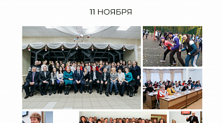 С днём экономиста!