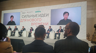 Более 100 идей от Костромской области поступило на форум «Сильные идеи для нового времени» 