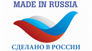 Приглашаем экспортеров Костромской области пройти добровольную сертификацию
