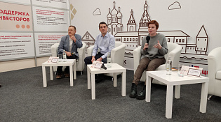 Костромские производители приняли участие в торгово-закупочной сессии федеральной торговой сети