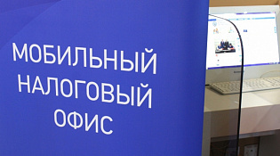 Управление федеральной налоговой службы по Костромской области проведет информационную акцию  «В Новый год – без долгов по налогам»
