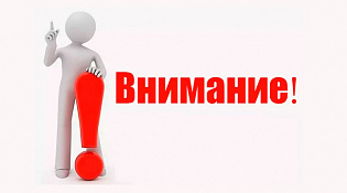 Уточнен порядок обеспечения безопасности туризма