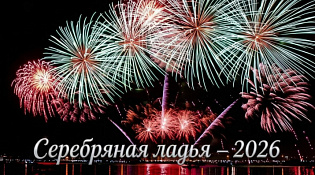 Кострома ждет гостей на фестиваль «Серебряная ладья»
