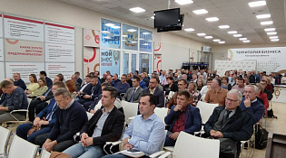 В региональном центре состоялось заседание рабочей группы по вопросам организации взаимодействия с предприятиями