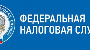 Специальный налоговый режим - налог на профессиональный доход