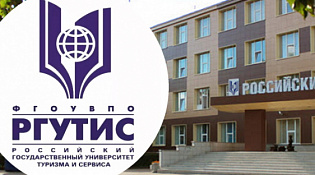 Депэкономразвития Костромской области информирует о проведении образовательных мероприятий, направленных на повышение квалификации и развитие компетенций представителей туристской отрасли в  рамках реализации нацпроекта «Туризм и гостеприимство»