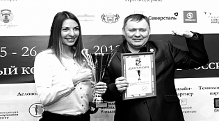 Конкурсы Центрального института труда (ЦИТ)
