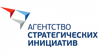 Агентства стратегических инициатив открыло прием заявок в осенний акселератор