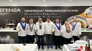Костромичи подтвердили статус региональных и федеральных судей Федерации Рестораторов и Отельеров