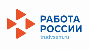 Оперативный мониторинг ситуации на рынке труда субъектов Российской Федерации