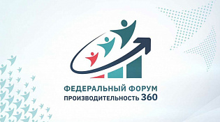 Предприятия пищевой промышленности увеличивают объемы производства на треть благодаря участию в федеральном проекте