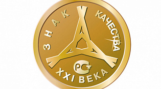 Конкурс «Всероссийская Марка. Знак качества XXI века