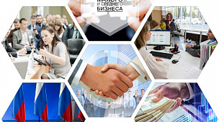 BEE-TOGETHER.ru - бизнес-платформа по аутсорсингу для легкой промышленности пройдет этой осенью в Москве