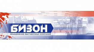 Информация о выставках современных технологий безопасности в 2025 году