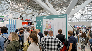Приглашаем к участию в выставке новых материалов и технологий NMTExpo