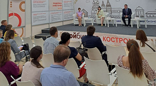 Cеминар с участием костромских ювелирных предприятий, представителей Министерства финансов Российской Федерации и АО «ГОЗНАК»