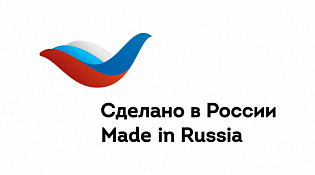 Международный экспортный форум «Сделано в России»