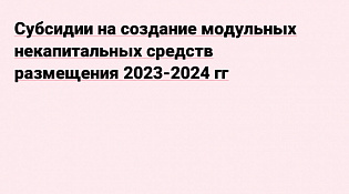 ОБЪЯВЛЕНИЕ