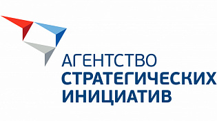 АНО «Агентство стратегических инициатив по продвижению новых проектов» проводит региональный опрос о готовности инвестирования в карьеру граждан