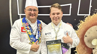 Костромич признан победителем Чемпионата «Прикамской кухни» VII Всероссийской олимпиады по кулинарии и сервису имени В. Б. Беляева «Легенда»