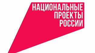 Подведены итоги реализации региональных проектов за 2 квартал 2026 года