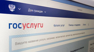 Заявление на выдачу лицензии принимается в электронном виде!