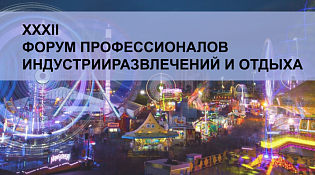  Приглашаем туроператоров Костромской области
